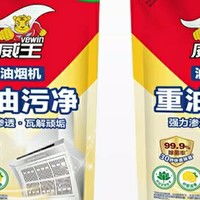 最新日用百貨報(bào)價(jià)及圖片大全 | 第7176頁(yè)精選廚衛(wèi)好物推薦
